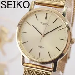 稼働★ セイコー SPIRIT 1994年製 シャンパンゴールド ドレスウォッチ