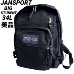 美品 JANSPORT ジャンスポ BIG STUDENT バックパック 34Lのサムネイル
