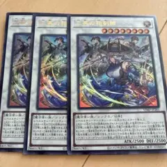 遊戯王 カードゲーム Vジャンプ 1月号 付録 プロモ 三英の相剣師 3枚セット