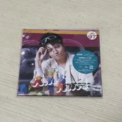 超特急 AwA AwA 初回限定タクヤ盤 - メルカリ