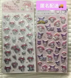 ぷくっとシール　サンリオ　マイメロ クロミ【匿名配送】