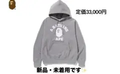 廃盤 ウータン クラン WuTang パーカー フーディ L グレー 新品未使用 