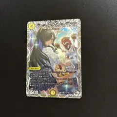ボルシャック・アークゼオスNEX 白トレジャー版　1枚