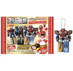 スーパー戦隊 DXロボチャーム ④無敵将軍 2個セットのサムネイル