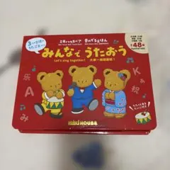 ミッフィーとおともだち CD NHK おかあさんといっしょ - メルカリ