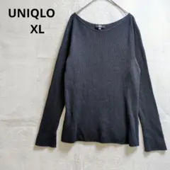 ユニクロ　長袖リブカットソー　XL 　黒　ボートネック