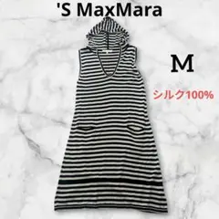 高級】Max Mara ボーダー ニットワンピース チュニック S - メルカリ