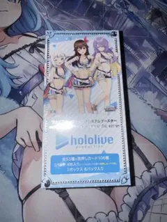 ヴァイス ブラウンダスト2 ミッドサマー・ドリーム 妖力の嵐 RRR