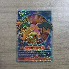 2026年最新】ポケモンビジュアルプラカードの人気アイテム - メルカリ