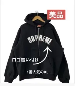 美品supremeアーク サーマルジップアップフーディー ブラッグ XLのサムネイル