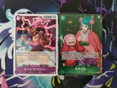 ゴール・D・ロジャー 光月日和 プロモ ワンピースカード