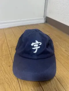 宇ち多゛帽子 【®︎ 無し 初期】のサムネイル