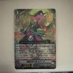 2026年最新】SP 覚醒を待つ竜 ルアードの人気アイテム - メルカリ