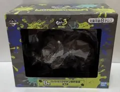 一番くじ スプラトゥーン3 B賞 バイトだ！クマサン型貯金額