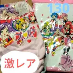 新品！さえら Perimurmur ピアリマーマ ルームウェア 上下セット 白 
