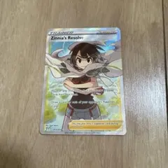 2025年最新】ヒガナSRの人気アイテム - メルカリ