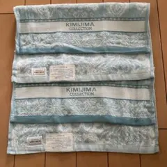 KIMIJIMAハンドタオルセット❣️