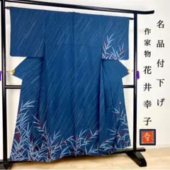 2025年最新】花井幸子 訪問着の人気アイテム - メルカリ