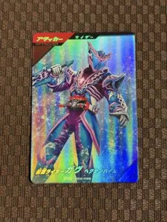 ガンバレジェンズ 仮面ライダー ガヴ ヘクセンハイム ②