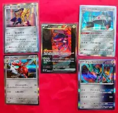 ポケカar7枚まとめ売り - メルカリ