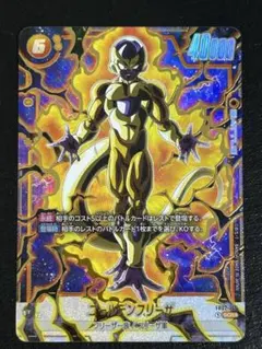 2026年最新】フリーザSCRの人気アイテム - メルカリ