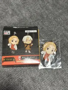 東京リベンジャーズ　マイキー　ラバーストラップ