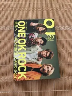 Quick Japan vol.130 & COUNTDOWN JAPAN