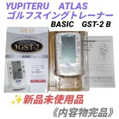 ゴルフスイングトレーナー