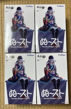2026年最新】ヌードルストッパー 薬売りの人気アイテム - メルカリ