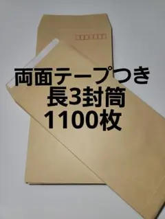 Item thumbnail for item bca21f6a-aa2b-445b-96fd-95ce63d8cdc6