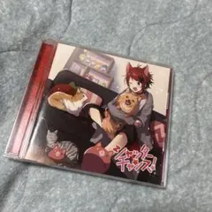 すとぷり　莉犬　シャッターチャンス　CD 通常盤