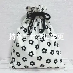 ハンドメイド　お着替え袋　入園　入学　ホワイト　女の子　体操着