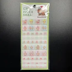 モンチッチ カットピースシール タイルシール