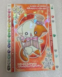 ジュエルペット カード 花言葉 うらないカード サンリオ サンゴ - メルカリ