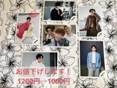 ※お値下げ中※SnowMan目黒蓮くん公式写真セット