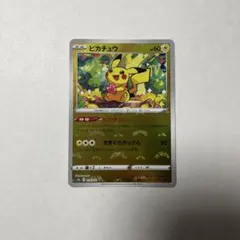 2026年最新】ピカダッシュ ミラーの人気アイテム - メルカリ