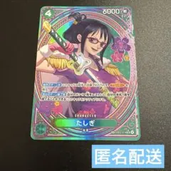 たしぎ　SP パラレル　ワンピースカード　ヒロインズエディション