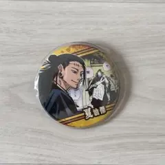 呪術廻戦 缶バッジ 夏油 夏油傑