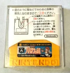 ファミコン ディスクシステム用ソフト【パルテナの鏡】Nintendo 1986年