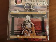 刀剣乱舞ONLINE ビッグアクリルキーホルダー GiGO限定 小狐丸