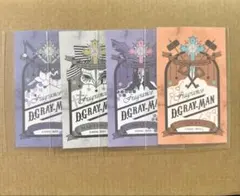 Dグレ　原画展　ムエット　神田ユウ　アレン　ラビ　リナリー