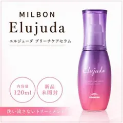 ミルボン エルジューダ ブリーチケアセラム ヘアトリートメント 新品未開封のサムネイル