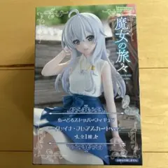 イレイナ ぬーどるストッパーフィギュア フレアスカートver.