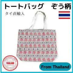 Item thumbnail for item 9a2da7a1-aef9-49f4-94b0-aa1870df368c