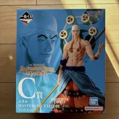 新品未開封　ワンピース一番くじ C賞