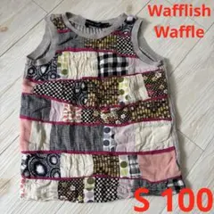 wafflish waffle チュニックベストS(100)サイズ