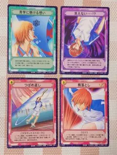 2026年最新】テニスの王子様 TCG 不二周助の人気アイテム - メルカリ