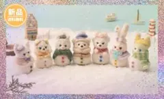 【7個セット】ぬいぐるみチャーム　コンプリート　シークレットオブスノーウィーデイ