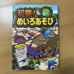 Item thumbnail for item 5603837f-405f-4b09-8138-69dfcab198b7