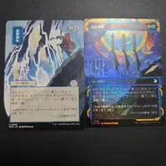 MTG 遺跡ガニ 旧枠 Foil - メルカリ